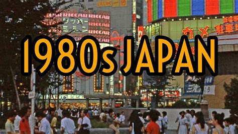 80年